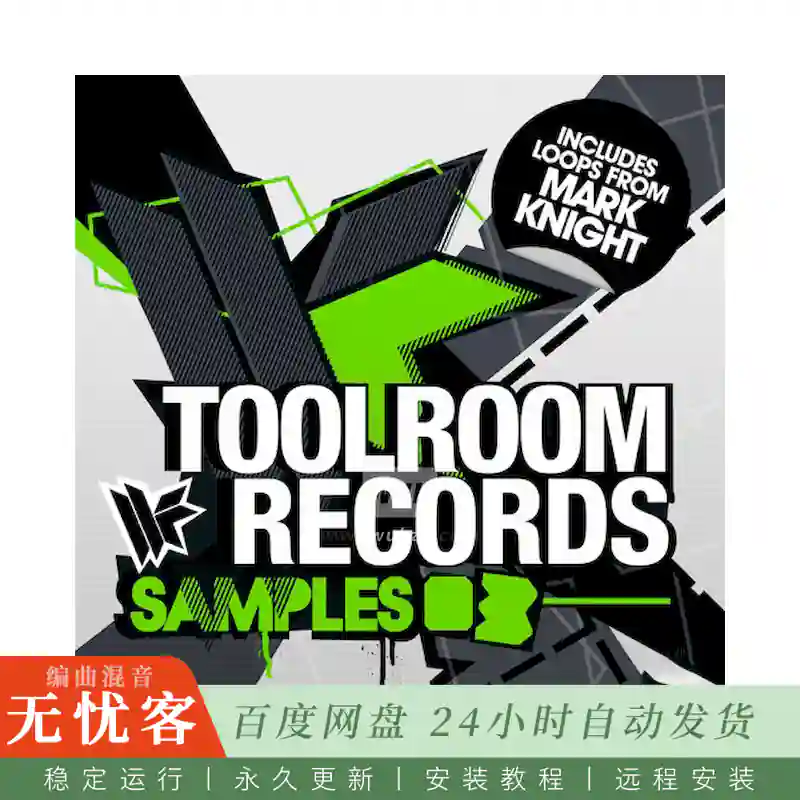 Toolroom Records Toolroom Records Samples 03 WAV@厂牌采样包卷三