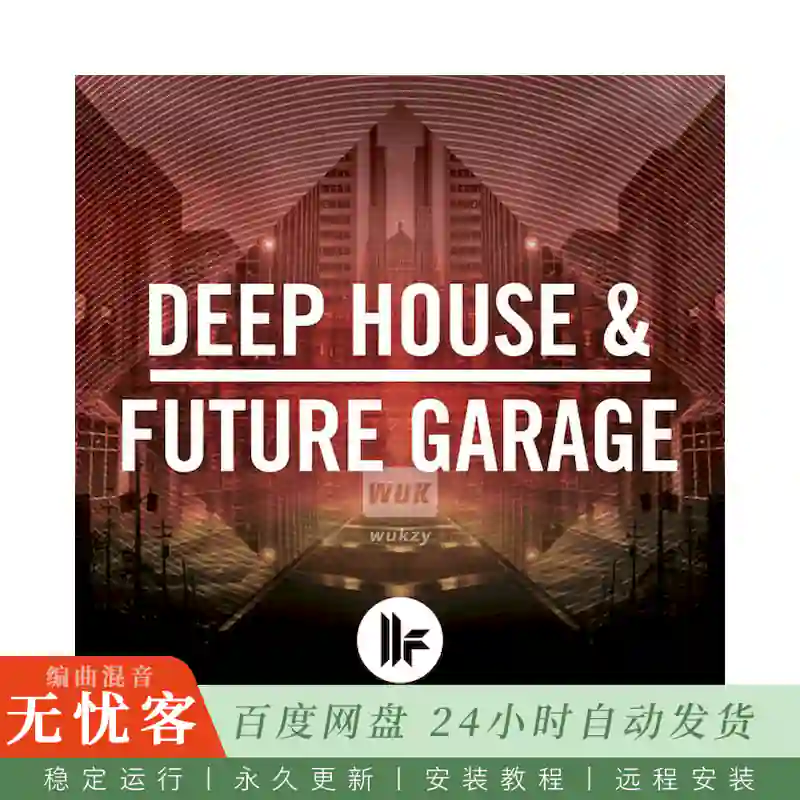 Toolroom Samples Deep House and Future Garage@123BPM深浩室与未来车库采样