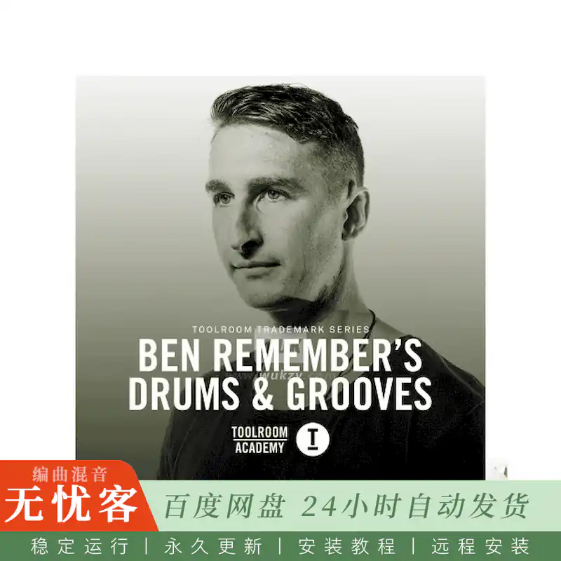 Toolroom Trademark Series Ben Remembers Drums and Grooves@570个鼓组与律动采样
