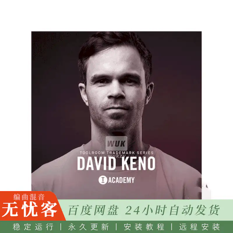 Toolroom Trademark Series David Keno@David Keno签名Tech House采样包