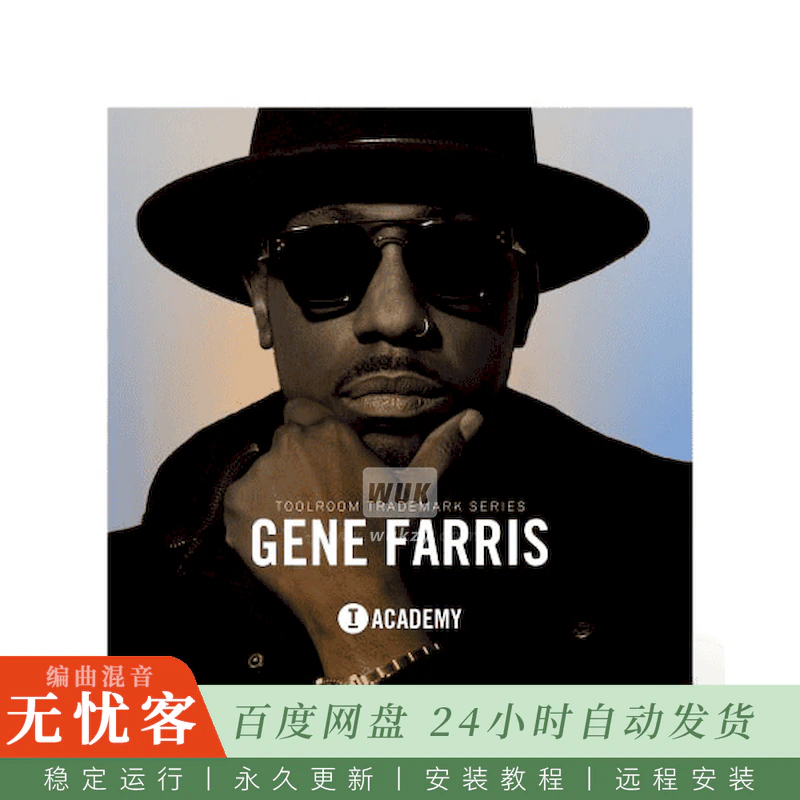 Toolroom Trademark Series Gene Farris@Gene Farris标志性采样包