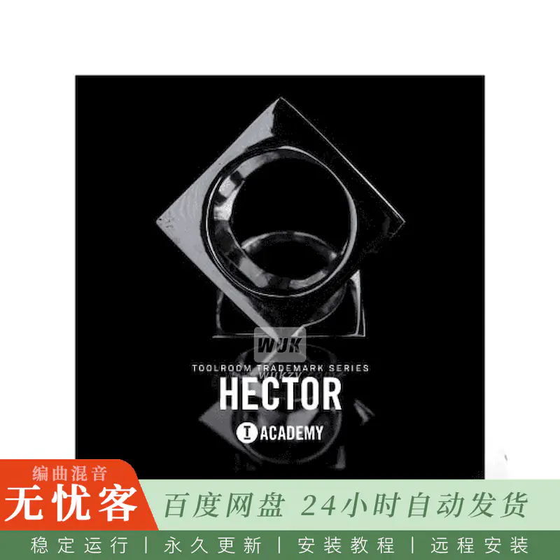Toolroom Trademark Series Hector@Hector签名左翼科技采样包