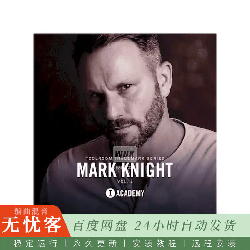 Toolroom Trademark Series Mark Knight Vol. 2@Mark Knight第二卷采样包