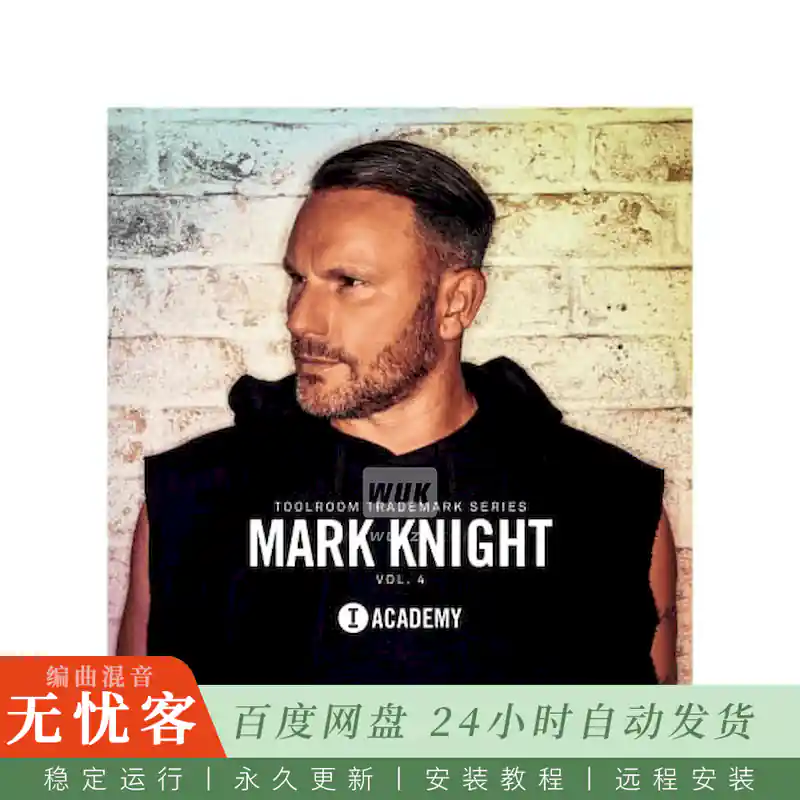 Toolroom Trademark Series Mark Knight Vol. 4@Mark Knight第四卷标志性采样包