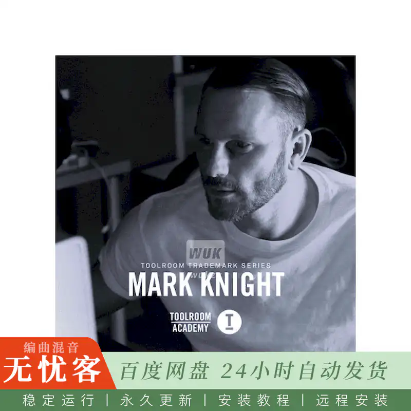 Toolroom Trademark Series Mark Knight@391个Mark Knight签名采样