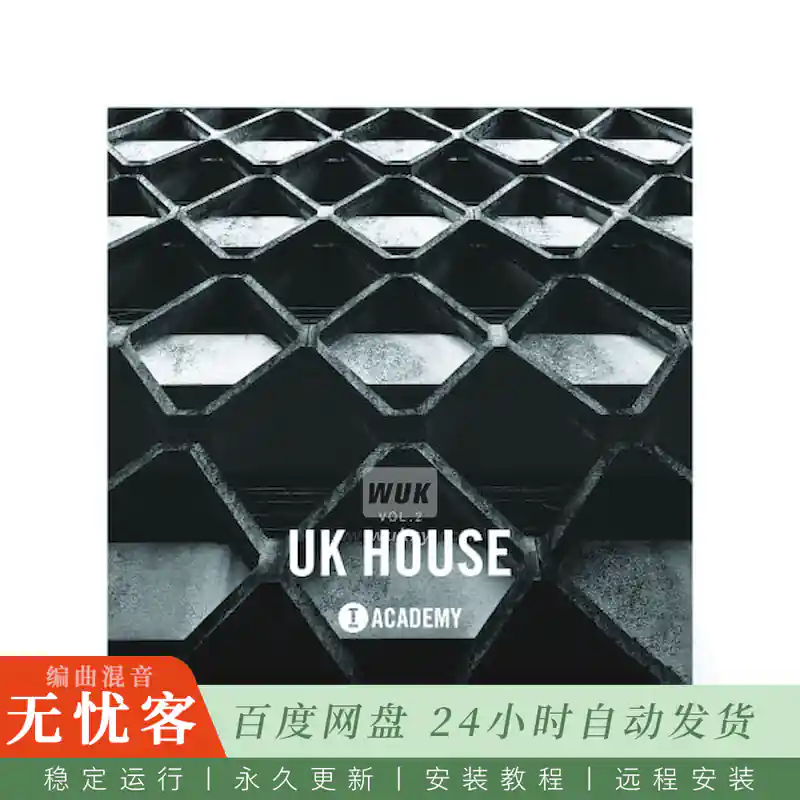 Toolroom UK House Vol. 2@跳跃节拍与弹性贝斯英伦浩室第二卷
