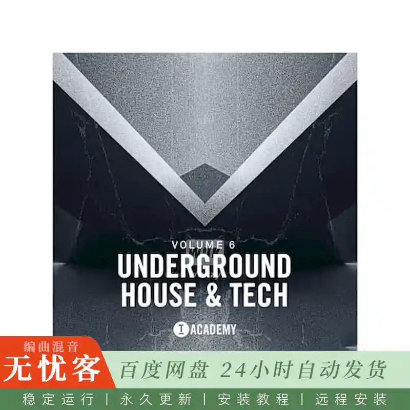 Toolroom Underground House and Tech Vol 6@地下浩室与Tech采样包第六卷