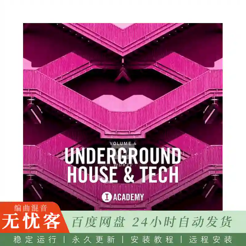 Toolroom Underground House and Tech Vol. 4@200+鼓循环与85+合成器贝斯采样