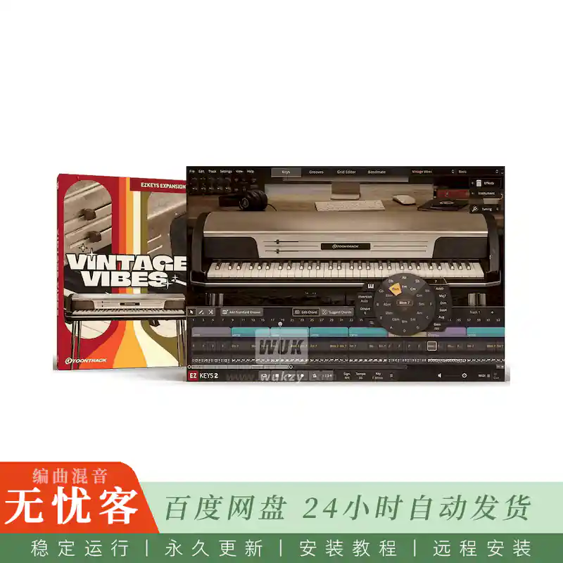 Toontrack Vintage Vibes EKX@70年代Wurlitzer电钢扩展音色（Win+Mac）
