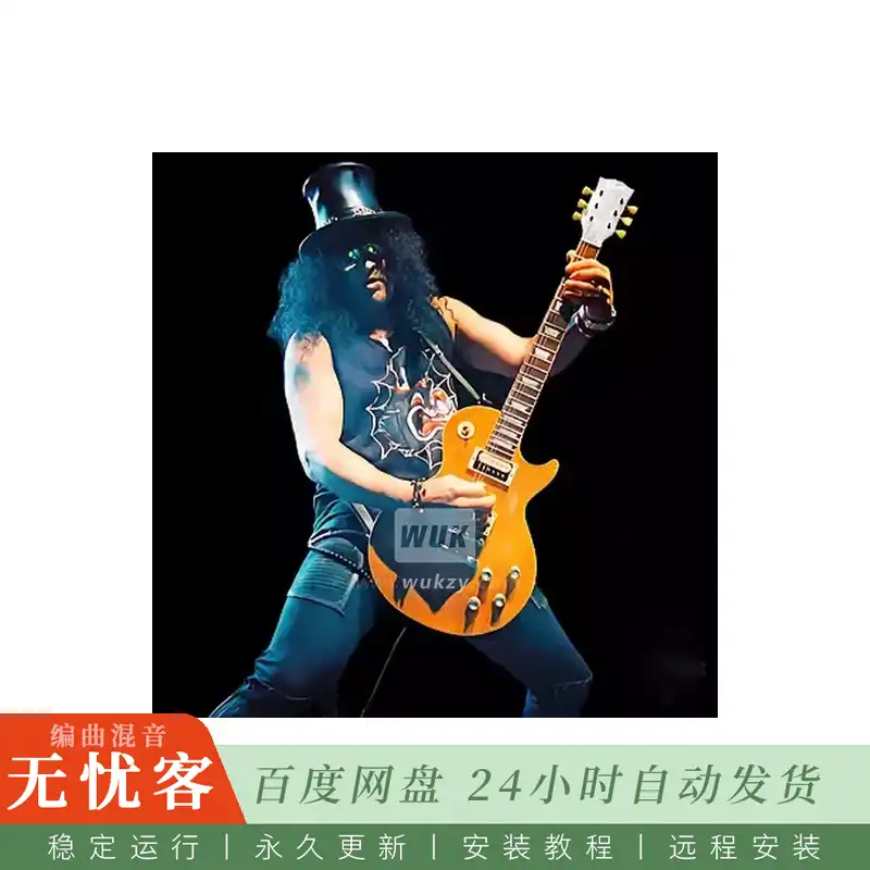 Top Jimi Profiles Legendary Tones Series Slash Pack Kemper Profiles@吉他音箱捕获预设包