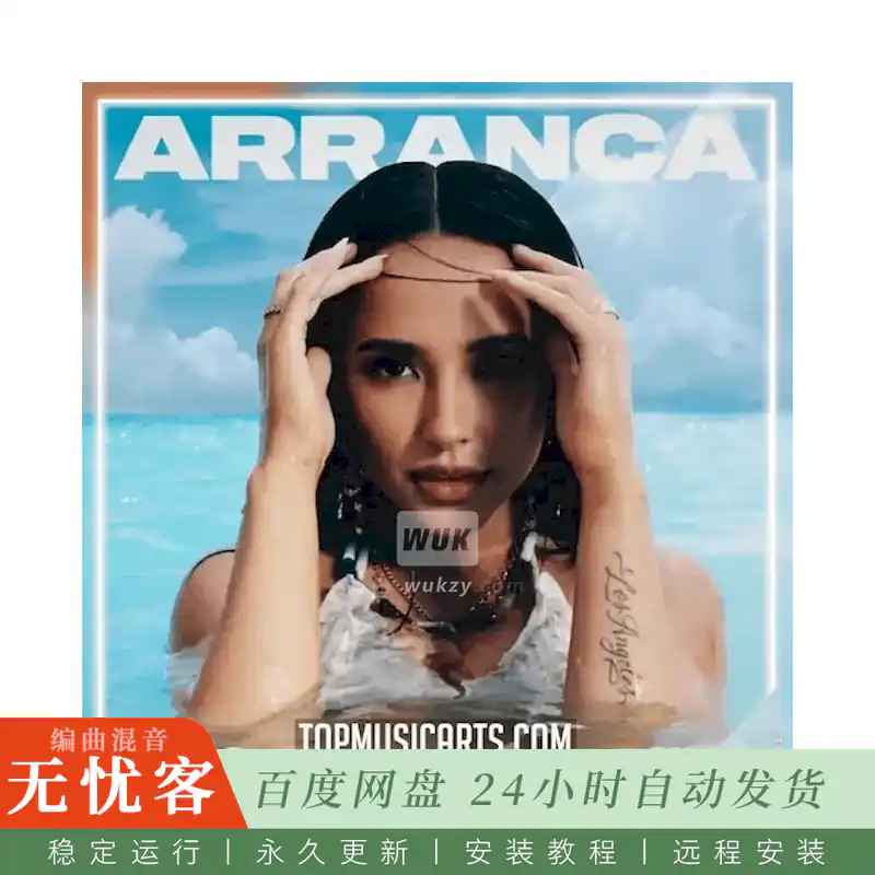 Top Music Arts Becky G Arranca Ft. Omega Ableton Remake@拉丁流行曲目Arranca的Ableton工程重建（Ableton）