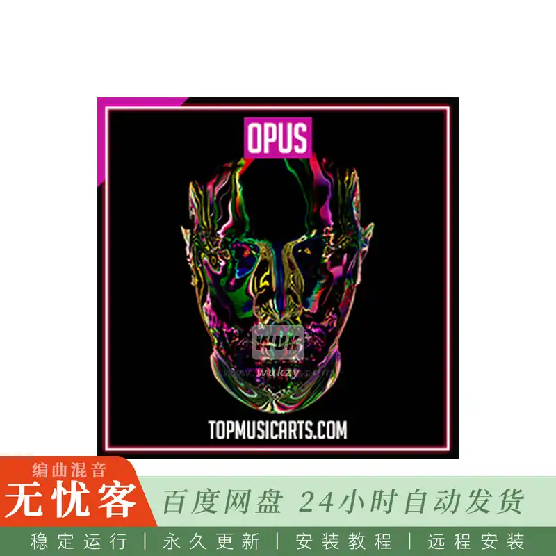 Top Music Arts Eric Prydz Opus Ableton Remake@解构Eric Prydz渐进浩室曲目编曲工程（Als）