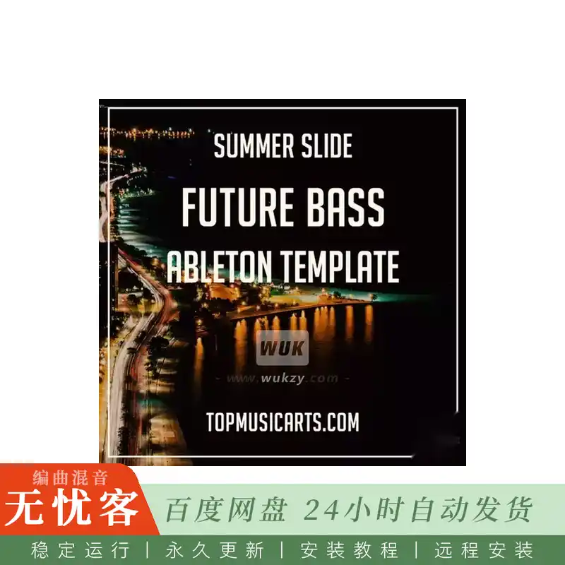 Top Music Arts FREE Future Bass Ableton Template Summer Slide Ableton Project Files WAV@未来贝斯风格Ableton编曲工程（Ableton）