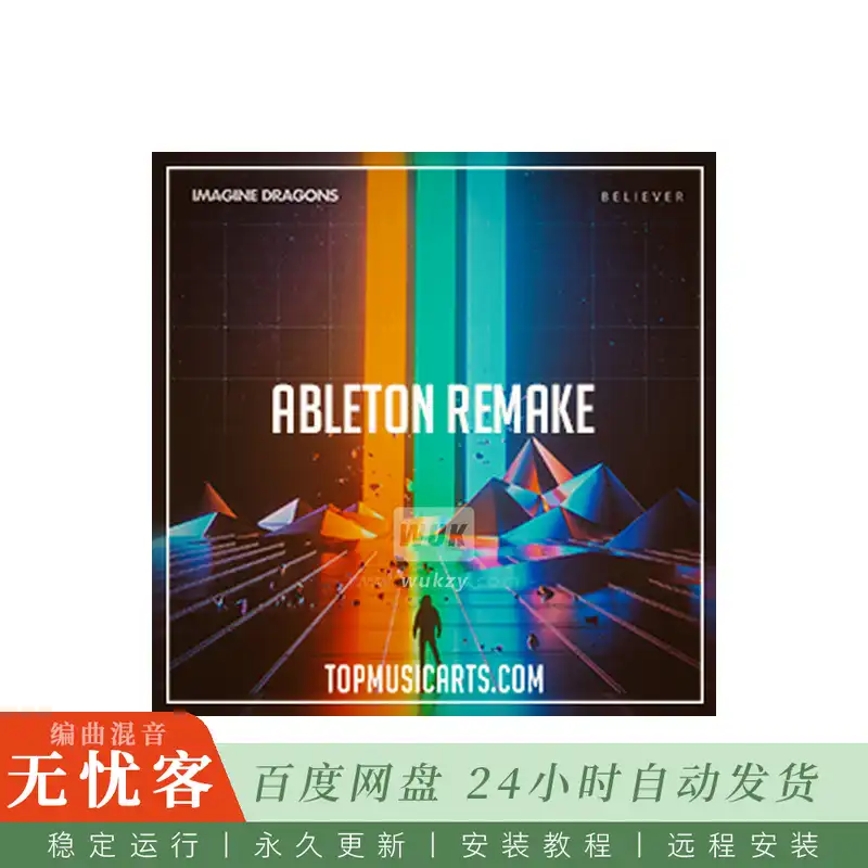 Top Music Arts Imagine Dragons Believer Ableton Remake@流行摇滚歌曲Ableton重制工程（Ableton）