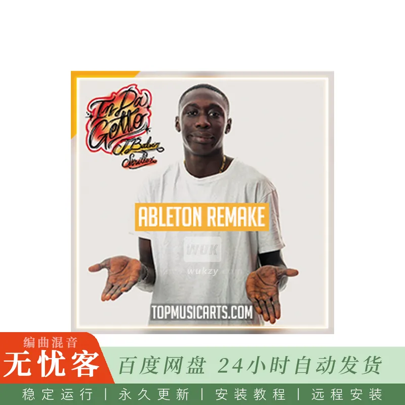 Top Music Arts J. Balvin, Skrillex In Da Getto Ableton Template (Reggaeton)@雷鬼顿歌曲编曲工程模板（Ableton）