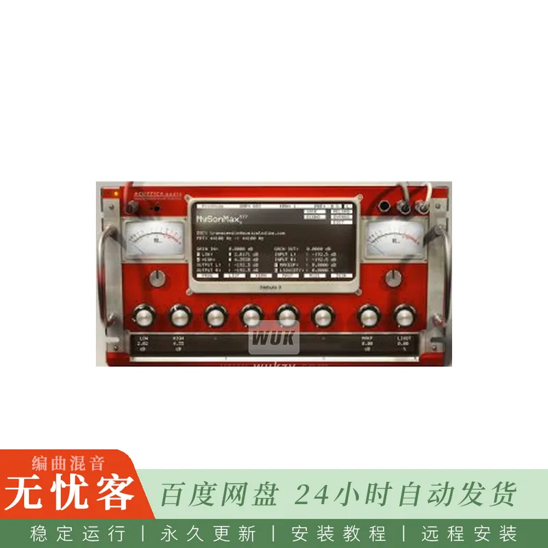 Transcending Music My Son Max@多种硬件设备采样合集