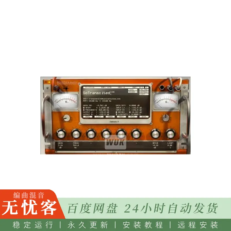 Transcending Music So Transcited@模拟SPL激励器的高频瞬态处理
