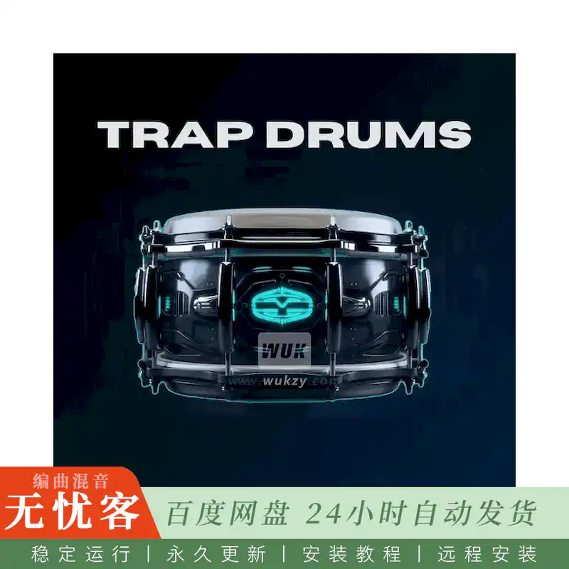 Trap Drums By Sound Oracle For Ableton Live 12 ALP@Trap鼓组Live采样扩展（Ableton）