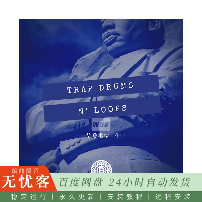 Braumah Beats Trap Vol.4 Drums N’ Loops WAV MiDi@Trap鼓组循环MIDI采样包