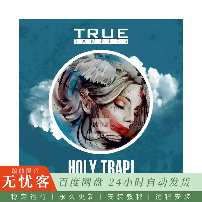 True Samples Holy Trap@陷阱与嘻哈旋律鼓组