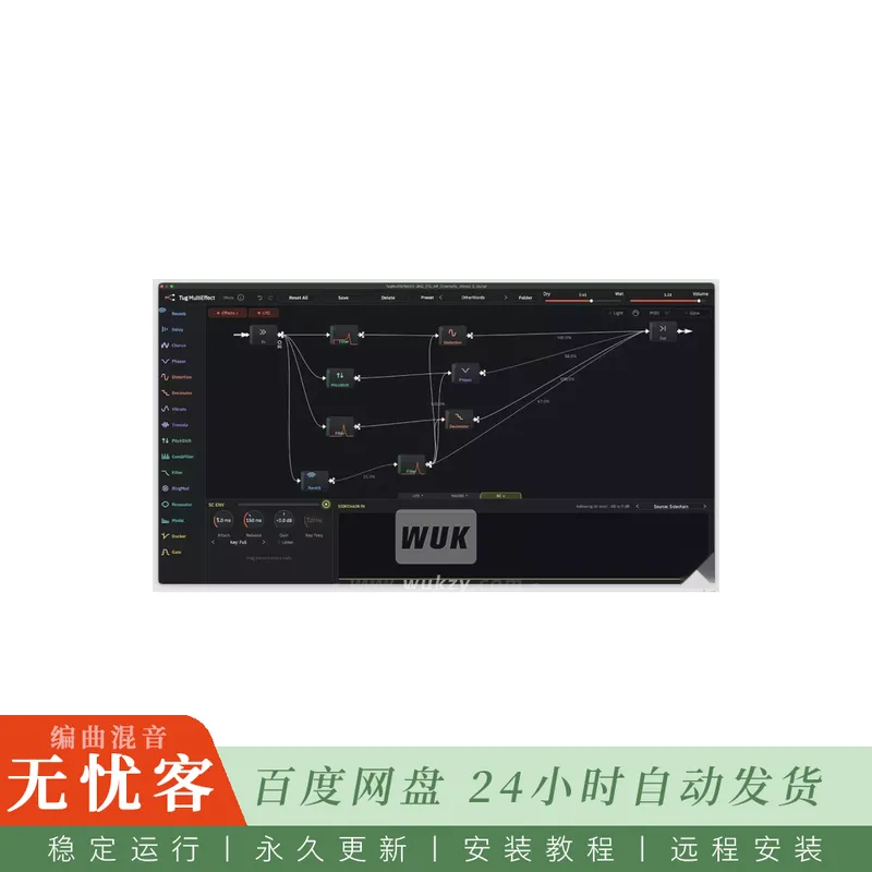 Tugrulakyuz TugMultiEffect@包含十一种效果的模块化多重效果器（Mac）