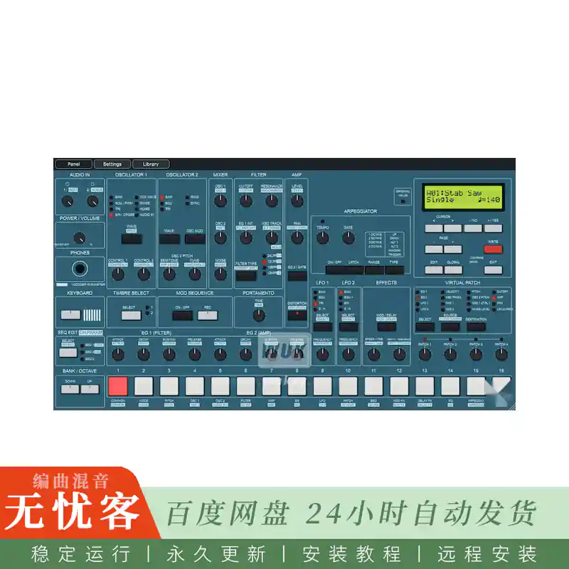 Tuth MS2000R Emulator@Korg MS2000R硬件电路仿真的合成器模拟器（Win）