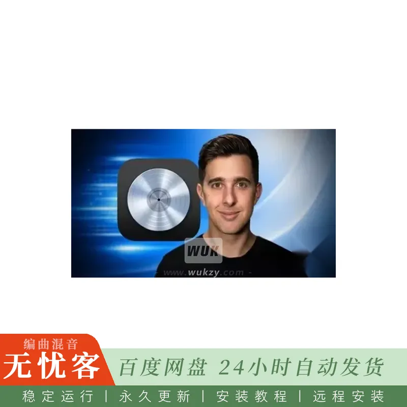 Udemy Learn Logic Pro FAST Beginner Music Production@Logic Pro快速入门视频教程