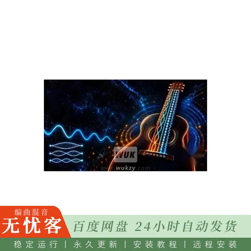 Udemy Science Of Music The Physics Of Sound, Music And Harmony@声音物理与音乐和声科学视频课