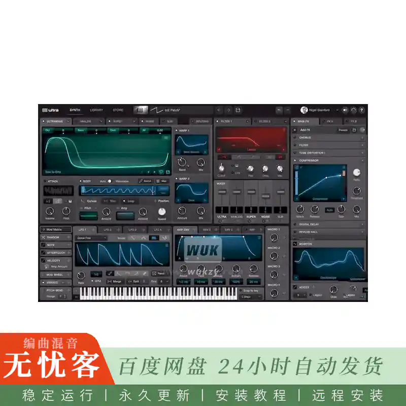 Ultra.Audio Ultra@全能音频处理与母带工具（Win+Mac）