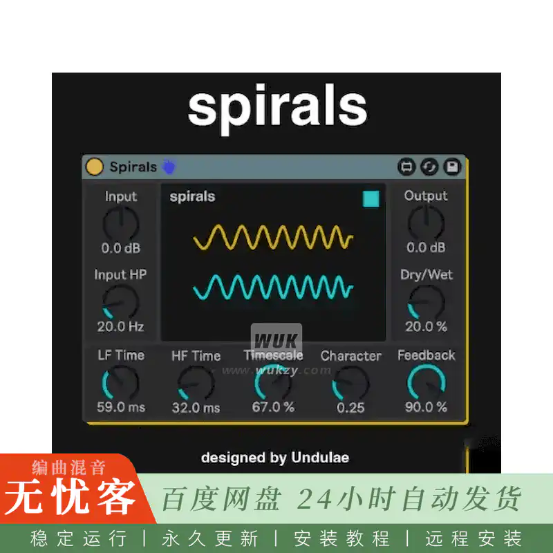 Undulae Music Spirals Max For Live@螺旋概率M4L音序工具（Ableton）