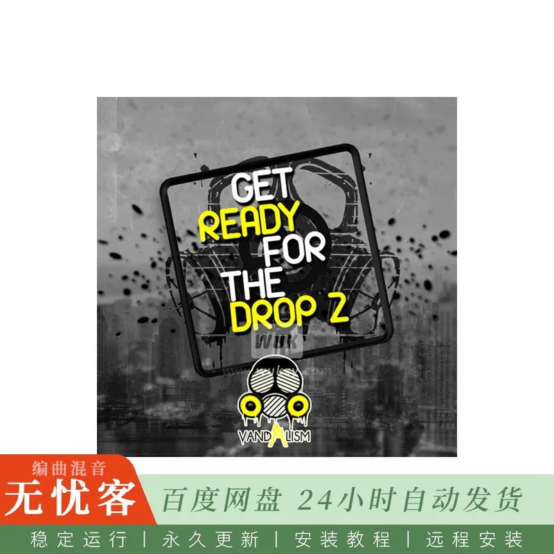 Vandalism Get Ready For The Drop 2@八小节爆发式过渡上升音效