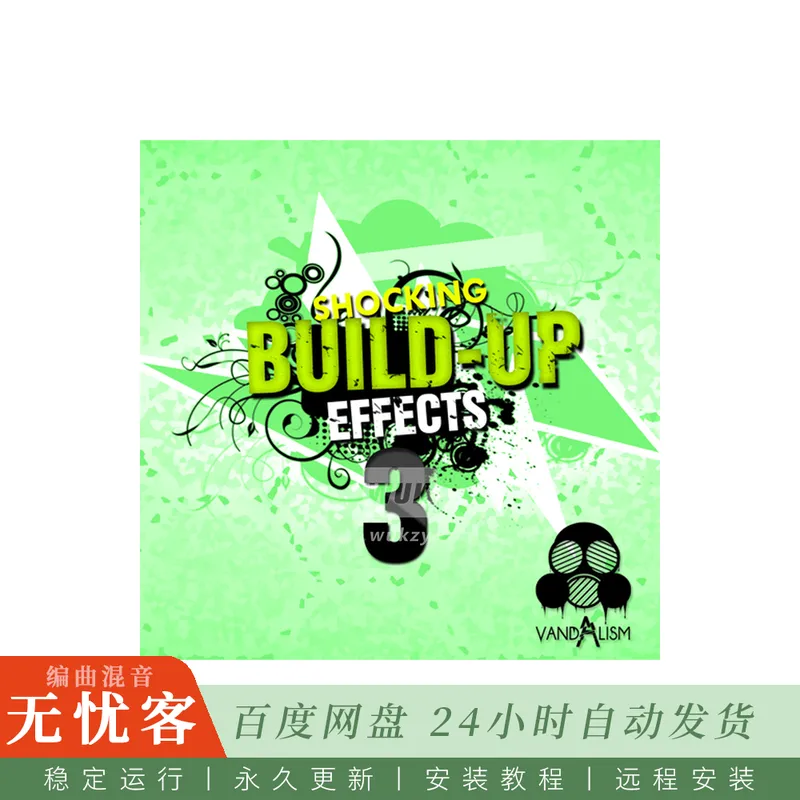 Vandalism Shocking Build Up Effects 3@上升下降与填充过渡音效合集