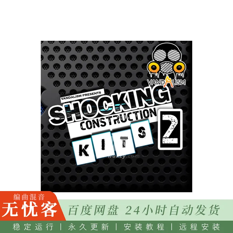 Vandalism Shocking Construction Kits 2@浩室与前卫风格构建套件与MIDI