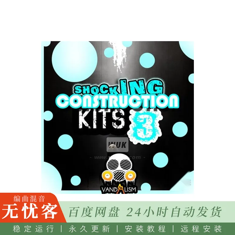 Vandalism Shocking Construction Kits 3@多风格电音构建套件与WAV MIDI
