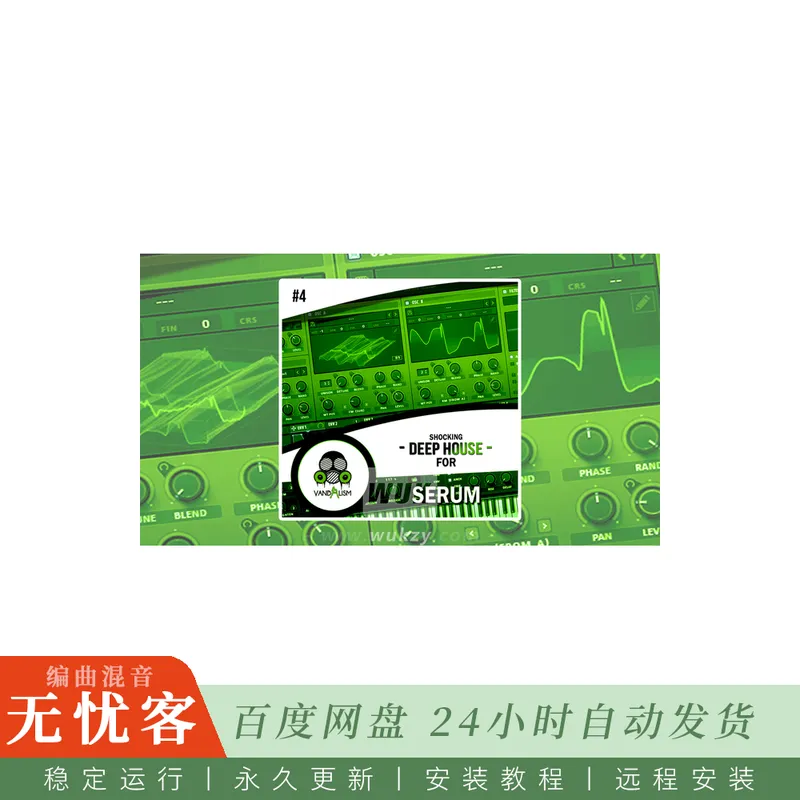 Vandalism Shocking Deep House For Serum 4 WAV FXP@深沉浩室Serum第四辑预设与WAV循环