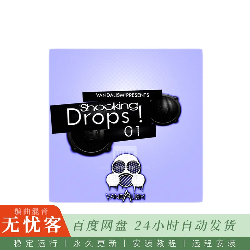 Vandalism Shocking Drops 1@受顶级俱乐部艺人启发的Drop循环素材