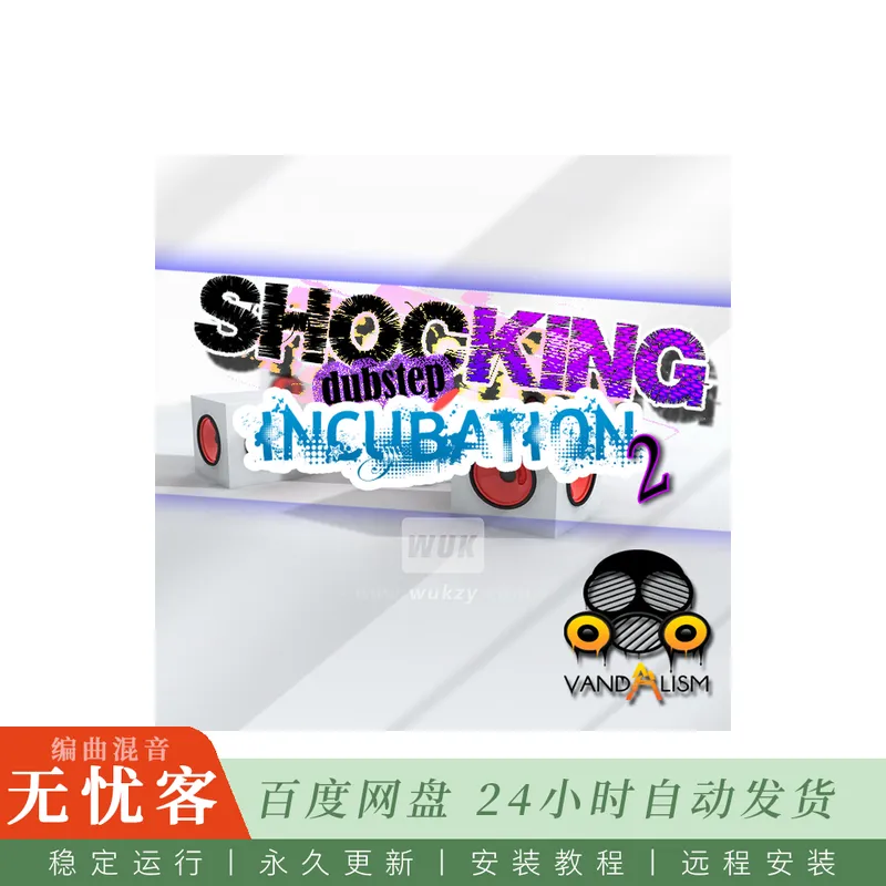 Vandalism Shocking Dubstep Incubation 2@回响贝斯构建套件与旋律