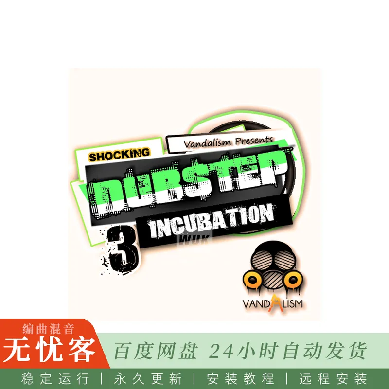 Vandalism Shocking Dubstep Incubation 3@回响贝斯构建套件与旋律