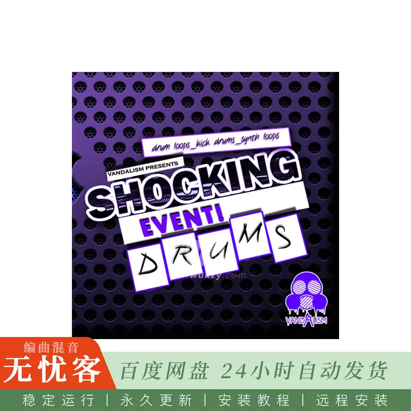 Vandalism Shocking Event Drums ACID WAV MIDI@活动庆典打击乐鼓组与MIDI