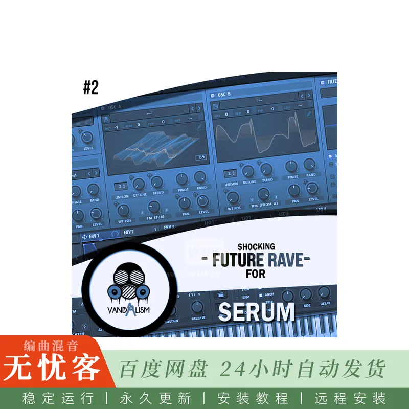 Vandalism Shocking Future Rave For Serum 2 WAV MIDI Serum-DECiBEL@Serum 2合成器Future Rave预设