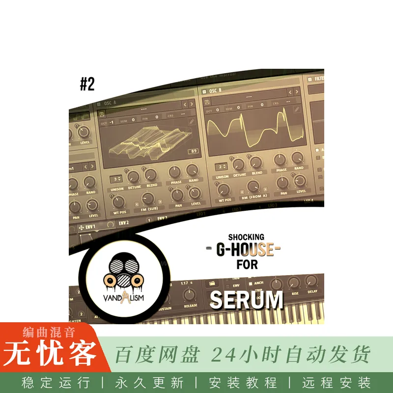 Vandalism Shocking G-House 2 For Serum MULTiFORMAT@G-House风格Serum第二辑预设合集