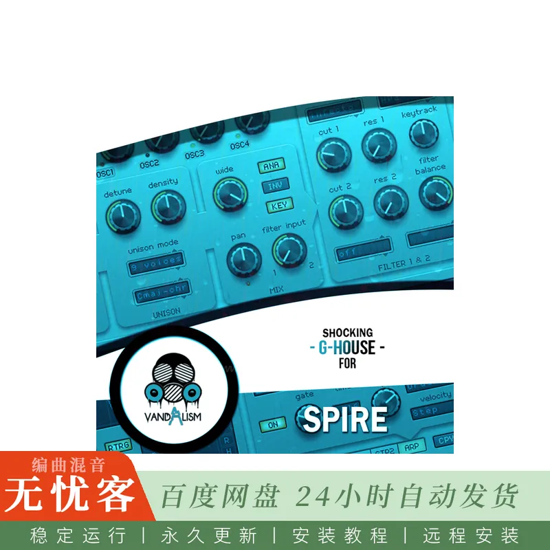 Vandalism Shocking G-House For Spire MULTiFORMAT@G-House风格Spire合成器音色预设