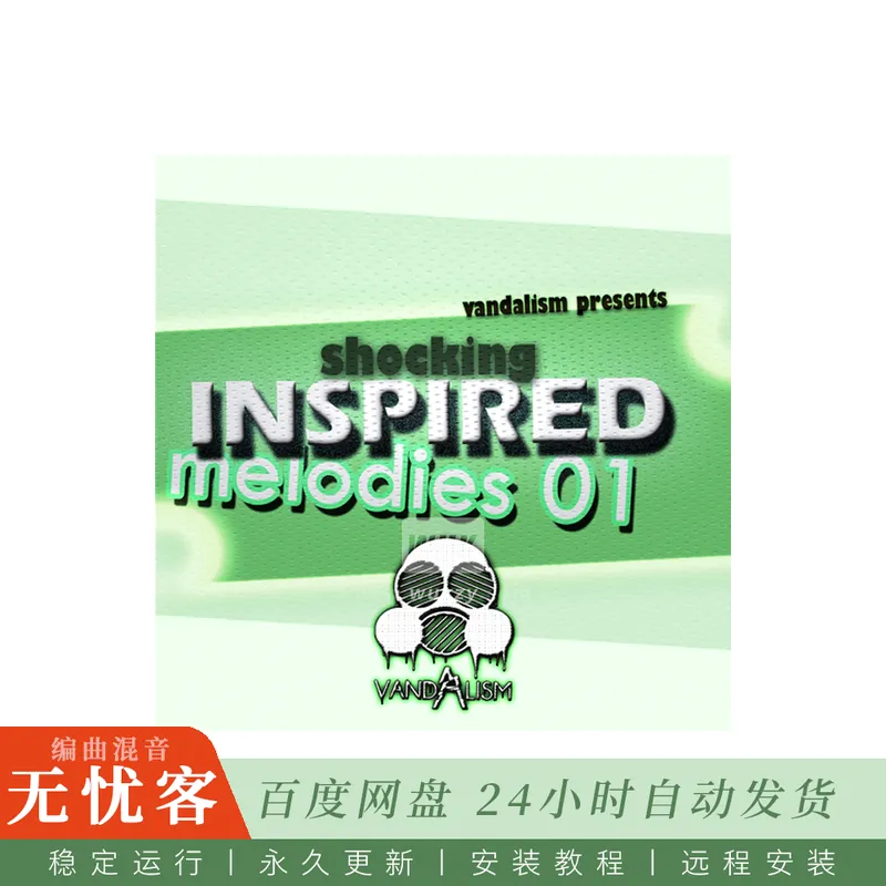 Vandalism Shocking Inspired Melodies 1@受热门曲目启发的旋律循环