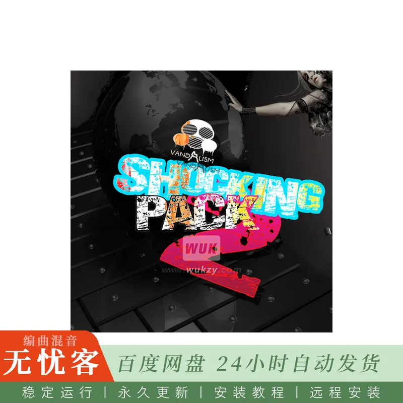 Vandalism Shocking Pack 2@浩室与电音旋律MIDI及WAV循环