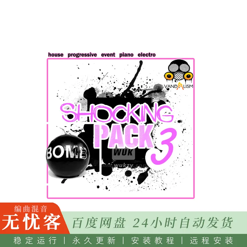 Vandalism Shocking Pack 3@浩室风格旋律MIDI及WAV循环