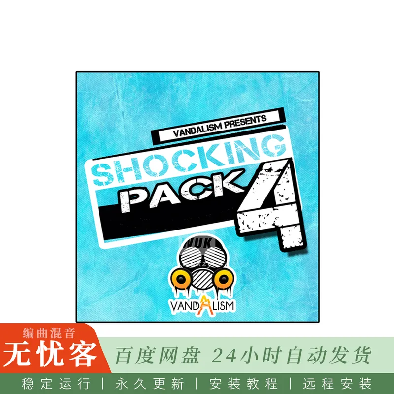 Vandalism Shocking Pack 4@多风格旋律MIDI及WAV循环合集