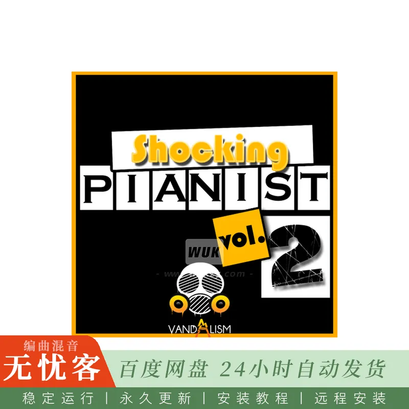 Vandalism Shocking Pianist 2@专业演奏钢琴旋律与循环