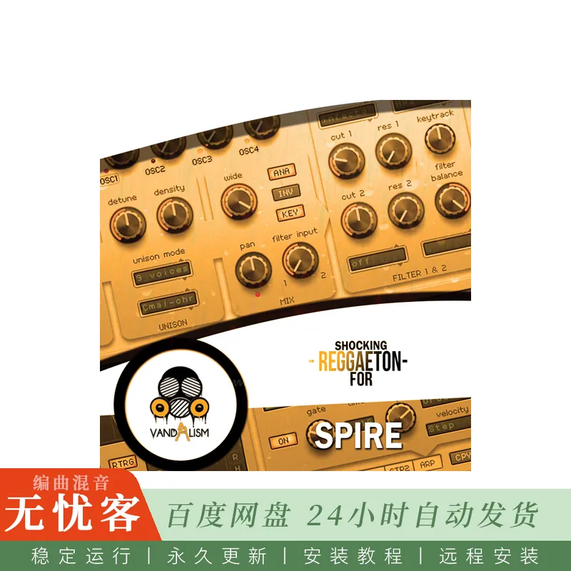 Vandalism Shocking Reggaeton For Spire MULTiFORMAT@雷鬼顿风格Spire合成器音色预设