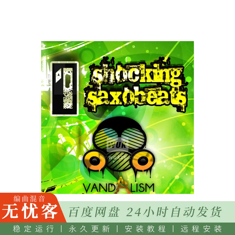 Vandalism Shocking Saxobeats 1@萨克斯风旋律WAV与MIDI循环