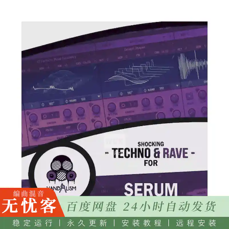 Vandalism Shocking Techno And Rave For Serum@科技舞曲与锐舞风格合成器音色预设库